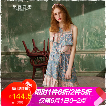 怎么樣,衣裙,衣裙