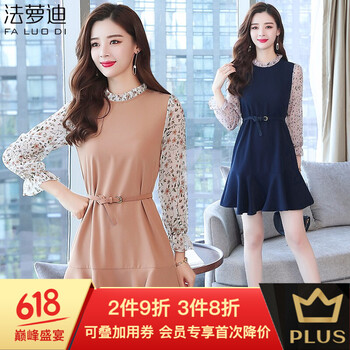 法蘿迪（FA LUO DI） 純色 拼接，印花，蕾絲 連衣裙