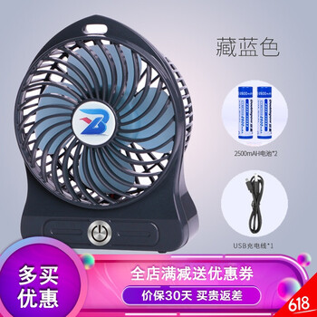 夏日清涼，靜音空調(diào)扇來助力