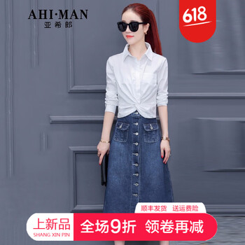 元素,新款,女裝,樣式,流行,趨勢(shì),新品,特色