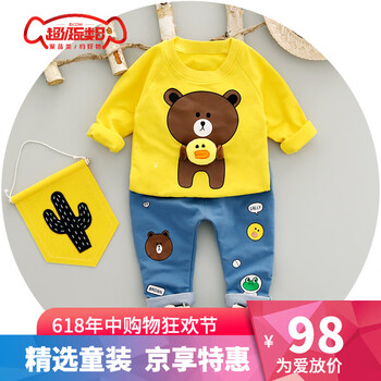 0至6個月寶寶衣服