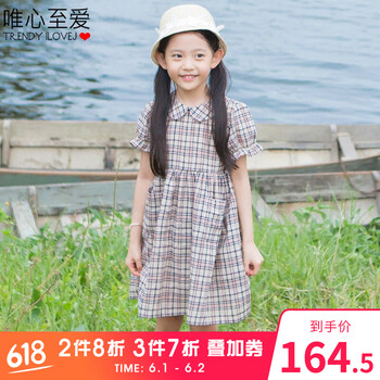 不規(guī)則,怎么樣,不規(guī)則格子裙,格子