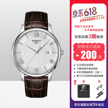 簡約商務腕表，彰顯你的優(yōu)雅魅力