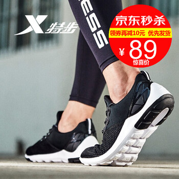 特步（XTEP）跑步鞋【黑色9577】 41