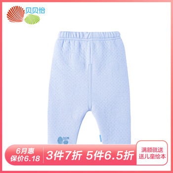 兒童加厚打底內(nèi)衣