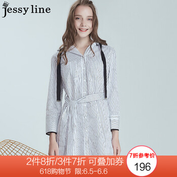 杰茜萊