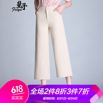 修身鉛筆褲，微胖女生的福音