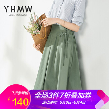 橄欖綠裙子