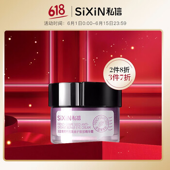 保濕眼霜，拯救你的肌膚