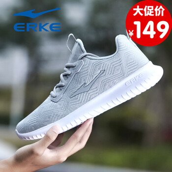 鴻星爾克（ERKE）跑步鞋正白淺灰-飛織 