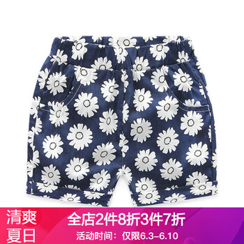 兒童印花短褲