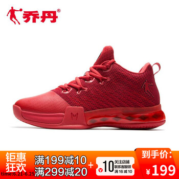 喬丹籃球鞋新喬丹紅/黑色 44，39，40.5，41.5，40，42.5，41，43.5，42，43