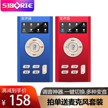 小屁蟲 S10 手持 麥克風(fēng) S10（紅）+019+支架+耳機(jī)