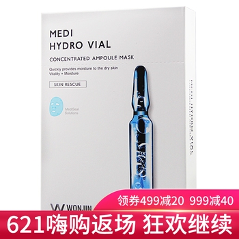 WONJIN EFFECT面膜控油平衡，補水保濕，細致毛孔，舒緩修復，提亮膚色