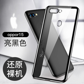 奢姿（shezi） OPPOR15 手機殼/保護套