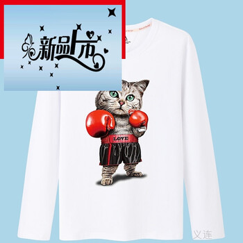 古萊登（GODLIKE） 長袖 男士T恤 白色(拳擊貓) 