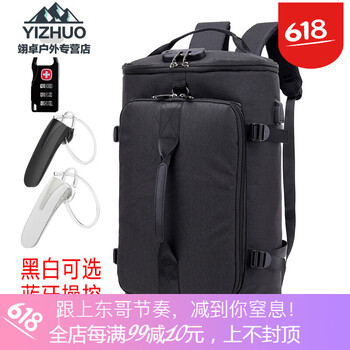 加加林背包潮