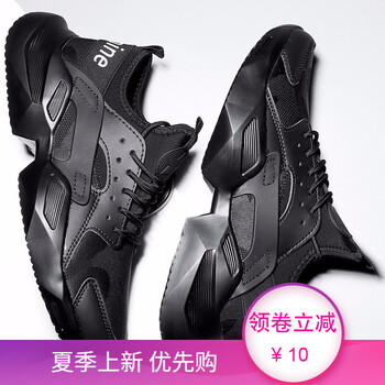 跨洋（KUAYANG）跑步鞋618黑色 41