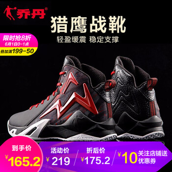 喬丹,怎么樣,喬丹,運動鞋,運動鞋