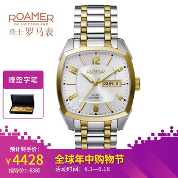 瑞士機械腕表，彰顯你的氣質(zhì)