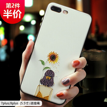 昂悅（ANGYUE） 蘋果7/8 plus 手機殼/保護套