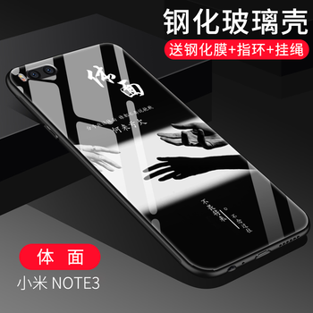 小米3手機殼后殼