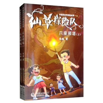 書摘