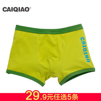 彩橋兒童內褲