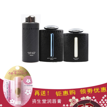pola男士護(hù)膚系列