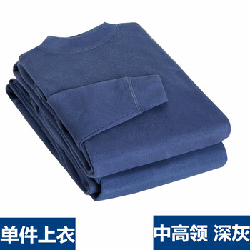 其他品牌 長袖 男士T恤 【深灰單件上衣】(偏藍(lán)) 