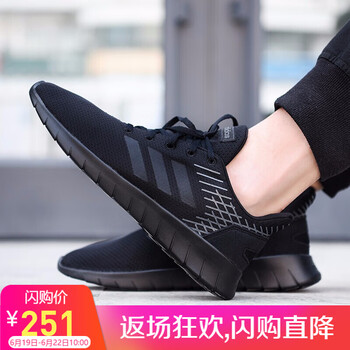 阿迪達(dá)斯（adidas）跑步鞋F(xiàn)36333 