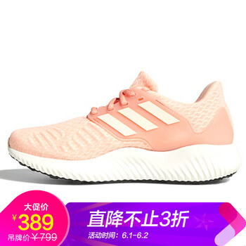 adidas,怎么樣,adidas,跑步粉,跑步