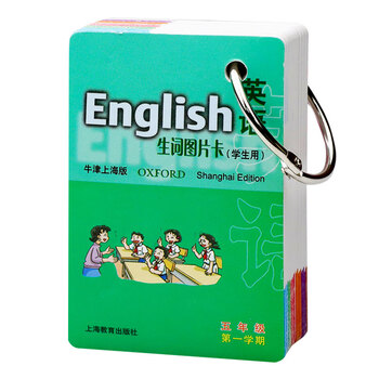 卡學(xué)生