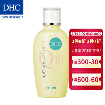 蝶翠詩(shī)（DHC）緊膚水 150mL