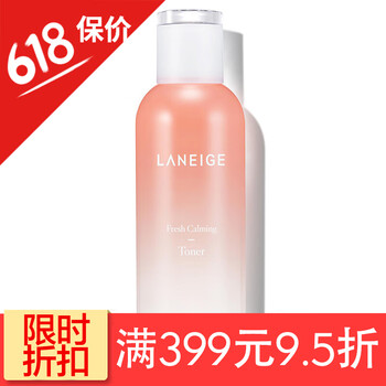 韓國緊膚水