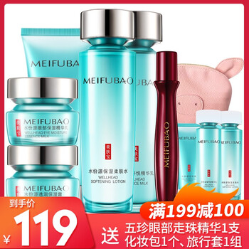 美膚寶水份源霜