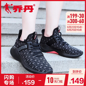 喬丹跑步鞋黑色/天堂粉 35，37.5，36，37，38.5，38，39，40，35.5