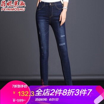 元素,樣式,字母,流行,趨勢(shì),母女,新款,牛仔褲
