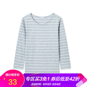 小清新，條紋連衣裙讓你更有型