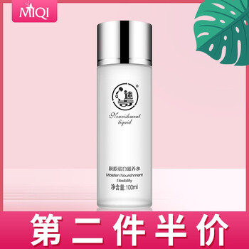 迷奇（MIRACLE）爽膚水 100ml
