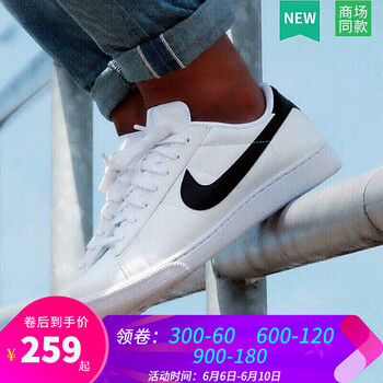 nike板鞋 秋季
