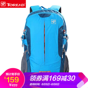 探路者背包50L