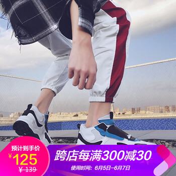 巴邁羅男士藍白色 41