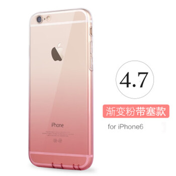 進(jìn)口蘋果7