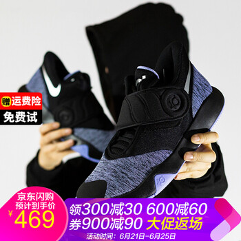 耐克（NIKE）籃球鞋僅剩42.5杜蘭特簡版6代 黑AA7070-004 