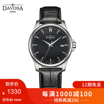 �ֱ��п�quartz