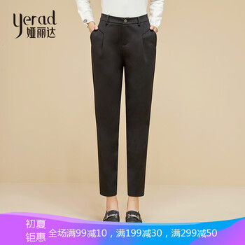 婭麗達(dá)（YERAD）  哈倫褲 女 長褲 休閑褲