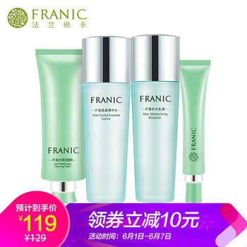 清爽控油保濕乳液