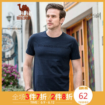 駱駝（CAMEL） 短袖 男士T恤 SB8374028藍(lán)灰 