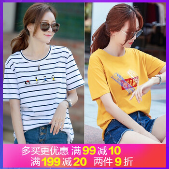 時(shí)尚條紋裙，打造精致小臉